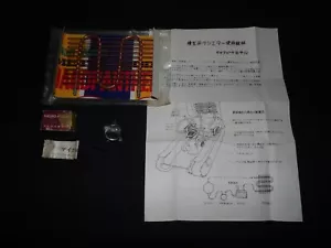 Radiador y bomba de refrigeración por agua vintage Tamiya 1/16 para tanques de radiocontrol - Imagen 1 de 2