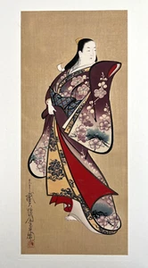 Japanese Woodblock Print “Kokei Bijinzu”Kaigetsudo Ando Ukiyo-e Ha Gashu No.78 - Picture 1 of 10