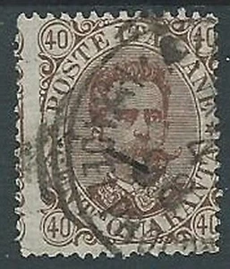 1889 REGNO USATO UMBERTO I 40 CENT VARIETà DENTELLATURA - U39-10 - Picture 1 of 1