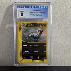 Houndoom Holo 1st Edition Japanese 2002 CGC 8 NM Mysterious Mountains Pokémon - Picture 1 of 3