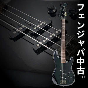 Fender Japan PJ535 "Jazz Bass Special" (no2511181) - Picture 1 of 11