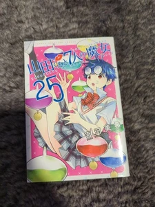 Yamada kun to Nananin no Mazyo 25 Japanese Version Manga - Picture 1 of 2