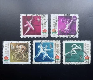 China Briefmarken 1957 C39 China Workers' Athletic Meet (SC 306-310) Komplettset, gebraucht - Bild 1 von 2