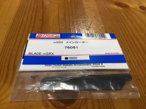 JR PROPO mSRX Main Rotor Blade for RC Helicopter Used, Light Scratches Japan YYG - Picture 1 of 1