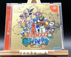 Climax Landers (Sega Dreamcast,2004) from japan
