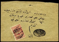 1921. From Ineboli to Istanbul, censorship mark. Turkish independence war