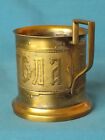 Tea Glass Cup Holder.  Bronze. Russia 19th century.