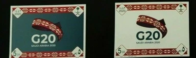 Saudi Arabia G20 Summit Riyadh, 2 Miniature Sheets, 2020 MNH - Image 1 of 3
