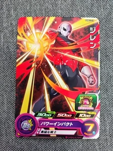 Jiren - Super Dragon Ball Heroes - PUMS11-14 - Tarjeta de Lámina - Imagen 1 de 1