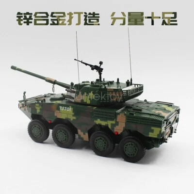 1:22 42CM ZTL-11 105MM Wheeled Self-propelled Assault Gun Diecast Armor Model - Image 1 of 4