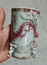 Old China porcelain Yuan dynasty underglaze red Dragon pattern Tripod cup