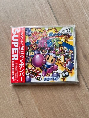 BOMBERMAN: PANIC BOMBER NEC SUPER CD-ROM2 NTSC-JAPAN (COMPLETE WITH REG CARD - G - Photo 1/4