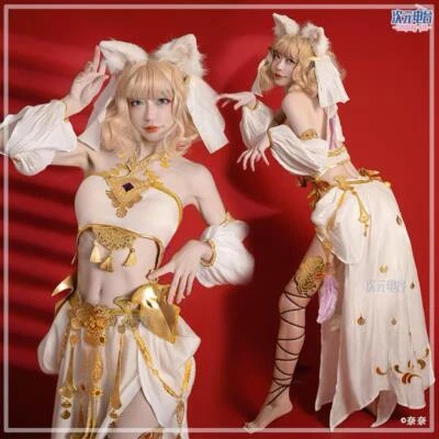 Final Fantasy XIV Danser Cosplay Kostüm FF14 - Bild 1 von 4
