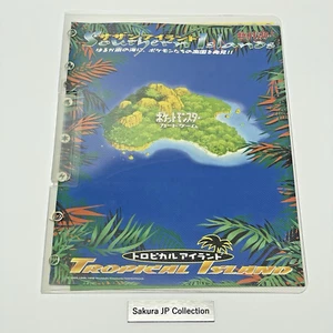 Southern Islands Collection File Tropical Island Japanese Pokemon Card LP - Picture 1 of 15