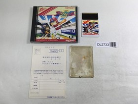 DL2733 Pro Yakyuu World Stadium BOXED PC Engine Japan