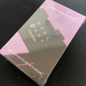 Ledger Nano S Plus Crypto Hardware Wallet Matte Black - Picture 1 of 10