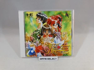 Tanjou Debut Nec Pc Engine Cd Rom Cdrom Import Ntsc Jp Jap Japanisch Original - Bild 1 von 6
