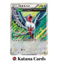 EX/NM Pokemon Cards Swellow Rare (R) 058/078 XY6 Japanese