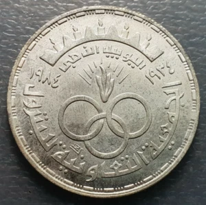 EGIPTO EGYPT 5 POUNDS 1984 AH1404 KM 566 SC UNC PATINA BONITA - Imagen 1 de 2