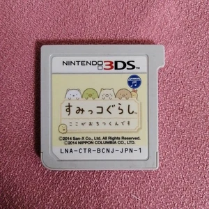 Sumikko Gurashi I feel at home here Nintendo 3DS Games San-X Cartridge Only - Picture 1 of 1