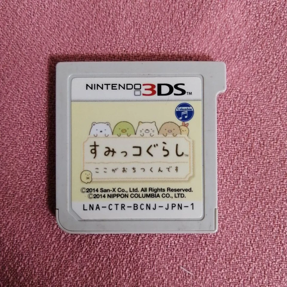 Sumikko Gurashi I feel at home here Nintendo 3DS Games San-X Cartridge Only - Image 1 of 1