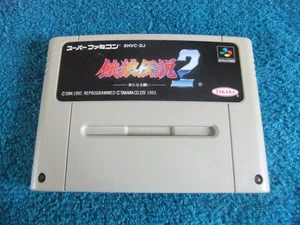 GAROU DENSETSU (FATAL FURY 2) SUPER FAMICOM GAME CARTRIDGE - Picture 1 of 3