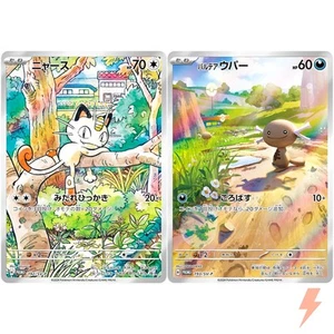 Meowth Wooper Set 192-193/SV-P SV Start Deck Promo Pokemon Card Japanese - Picture 1 of 3