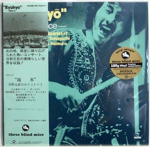 BRAND NEW LP / MOTOSHIKO HINO QUARTET / RYUHYO / TBM JAPAN MHJL308 - Picture 1 of 2