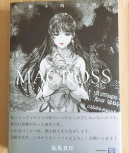 Libro de arte MACROSS Haruhiko Mikimoto anime japonés - Imagen 1 de 1
