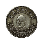 CHINA EMPIRE 1916 YUNNAN "TANG JIYAO"TWENTY CENTS FLAGS OLD SILVER COIN D:24MM