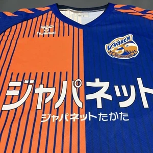 Camiseta de fútbol Hummel V Varen Nagasaki 2014 talla O ajuste ajustado - Imagen 1 de 8