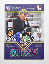 2012-13 KHL Gold Collection Coach Autograph #COA-A20 Hannu Jortikka 25/50