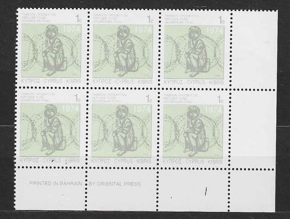 CYPRUS 1999 REFUGEES STAMPS BLOCK OF 6 WITH IMPRINT MNH. WAR, CHILD - Image 1 of 1