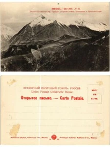 Postal CPA GEORGIA. Konitcheskaya I Krestovaya gora. CAUCASO RUSO (169030) - Imagen 1 de 1