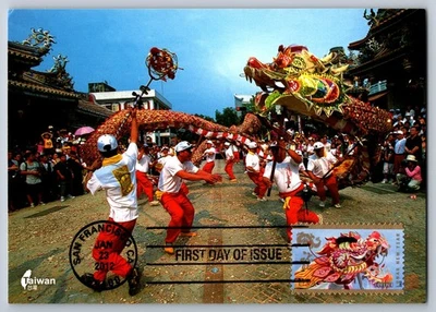 #4623 Chinese Lunar New Year FDC Maxi Card - Image 1 of 2