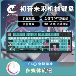 aitewo gaming keyboard Hatsune Miku Green Black version New 104 keys New - Picture 1 of 8