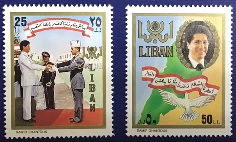 Lebanon 1988 Complete Set Of 2 Stamps MNH Président Amine Gemayel Int peace year Cover