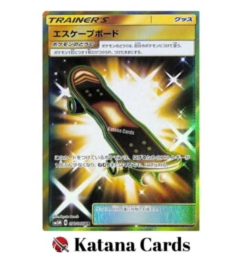 EX/NM Pokemon Cards Escape Board Ultra Rare (UR) 077/066 SM5M Japanese - Image 1 of 4