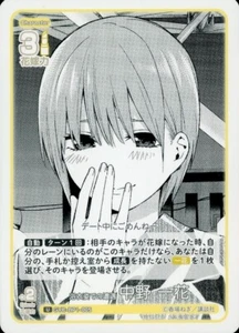 Encounter Ichika GYC-BP1-005 U Quintessential Quintuplets Card JP - Picture 1 of 1