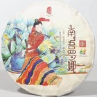 357g Yunnan Cooked Puerh Tea Cake 2019 Nanwuluona Pu'er Ripe Tea Pu-erh Cake Tea