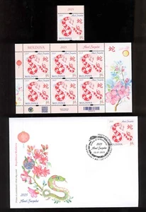 Moldova 2025 Chineese Zodiac Year 2025 - Year of Snake 1v**MNH+Sheet**MNH+FDC - Picture 1 of 1