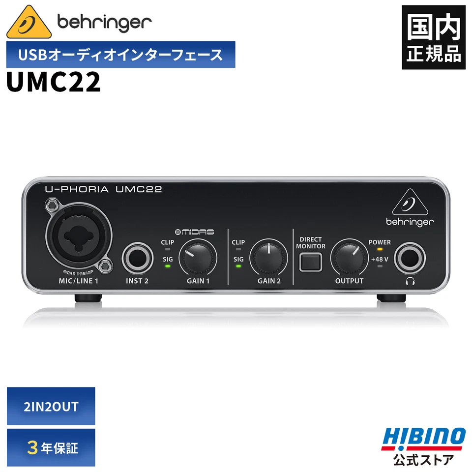 Behringer Umc22 Interfaccia Audio 2x2 USB con Preamp microfonico