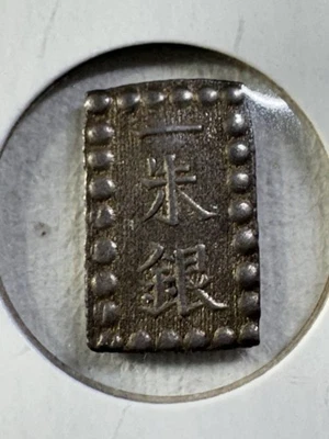 1853-1865 Japan 1 Shu Silver Coin - Image 1 of 4