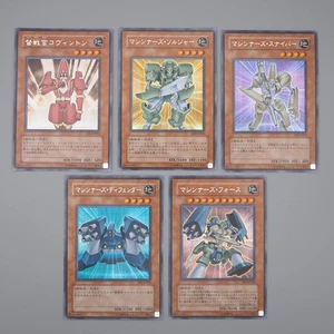 Yu-Gi-Oh Machina Force Sniper Soldier Defender PP9 5 cartas casi nuevo-ex japonés r466 - Imagen 1 de 9