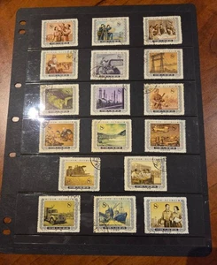 VERY RARE CHINA “REVOLUTION” STAMPS SET “INDUSTRY & PROGRESS” USED UNIQUE - Picture 1 of 1