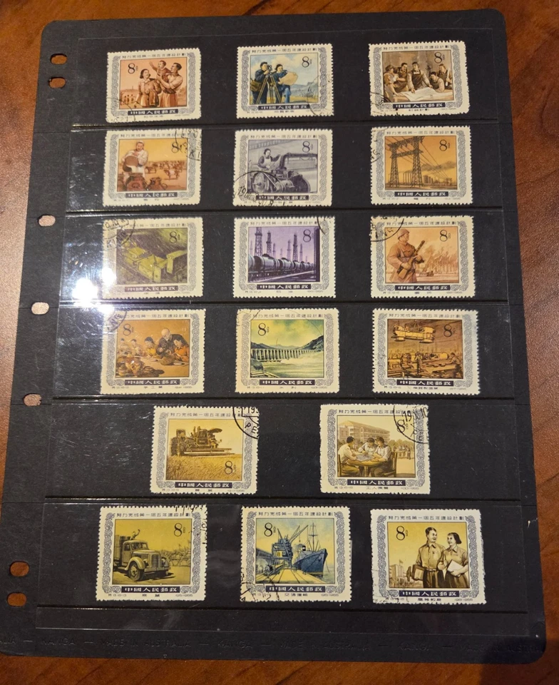 VERY RARE CHINA “REVOLUTION” STAMPS SET “INDUSTRY & PROGRESS” USED UNIQUE - Image 1 of 1