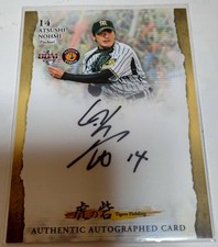BBM 2014 Tiger Fort Nomi Atsushi Autograph Vertical Limited to 30 Sheets 23/30 4