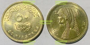 Egypt 50 Piasters 2007-2024 Cleopatra magnetic copper steel Coin km942.2 UNC - Picture 1 of 1