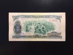 Vietnam South 50 dong 1966 Pick 44a Circulated - So Nice Note - Picture 1 of 2