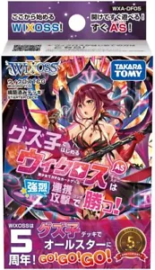 TAKARA TOMY WIXOSS WXA-DF05 TCG STARTER DECK GUZUKO COME FORTE ATTACCO COOPERATIVO - Foto 1 di 1